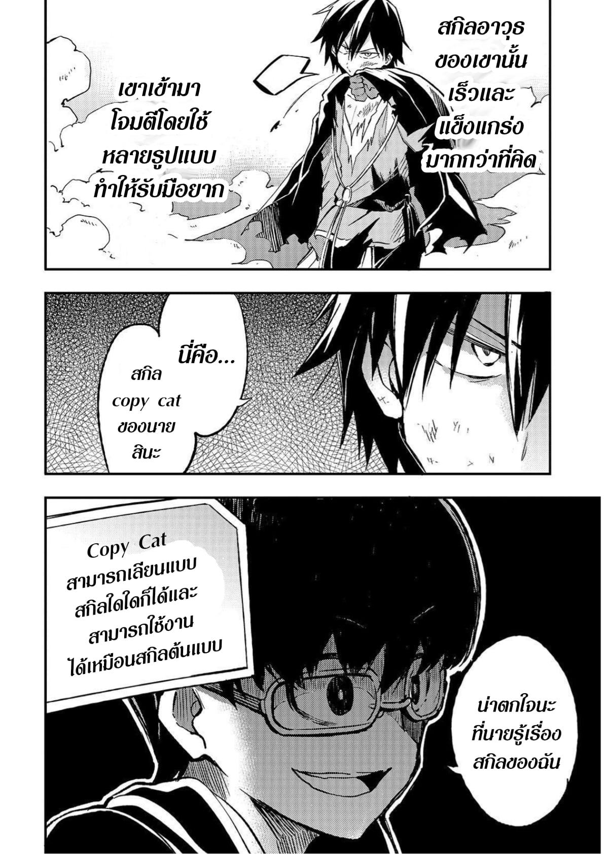 Manga-lc-com อ่านมังงะ อ่านการ์ตูน ออนไลน์ ฟรี Hitoribocchi no Isekai Kouryaku ตอนที่ 1 2 3 4 5 6 7 8 9 10 11 12 13 14 ฟรี ไม่มีโฆษณา Manga-lc - อ่าน มังงะ อ่าน การ์ตูน ออนไลน์ อ่านมังงะ ฟรี