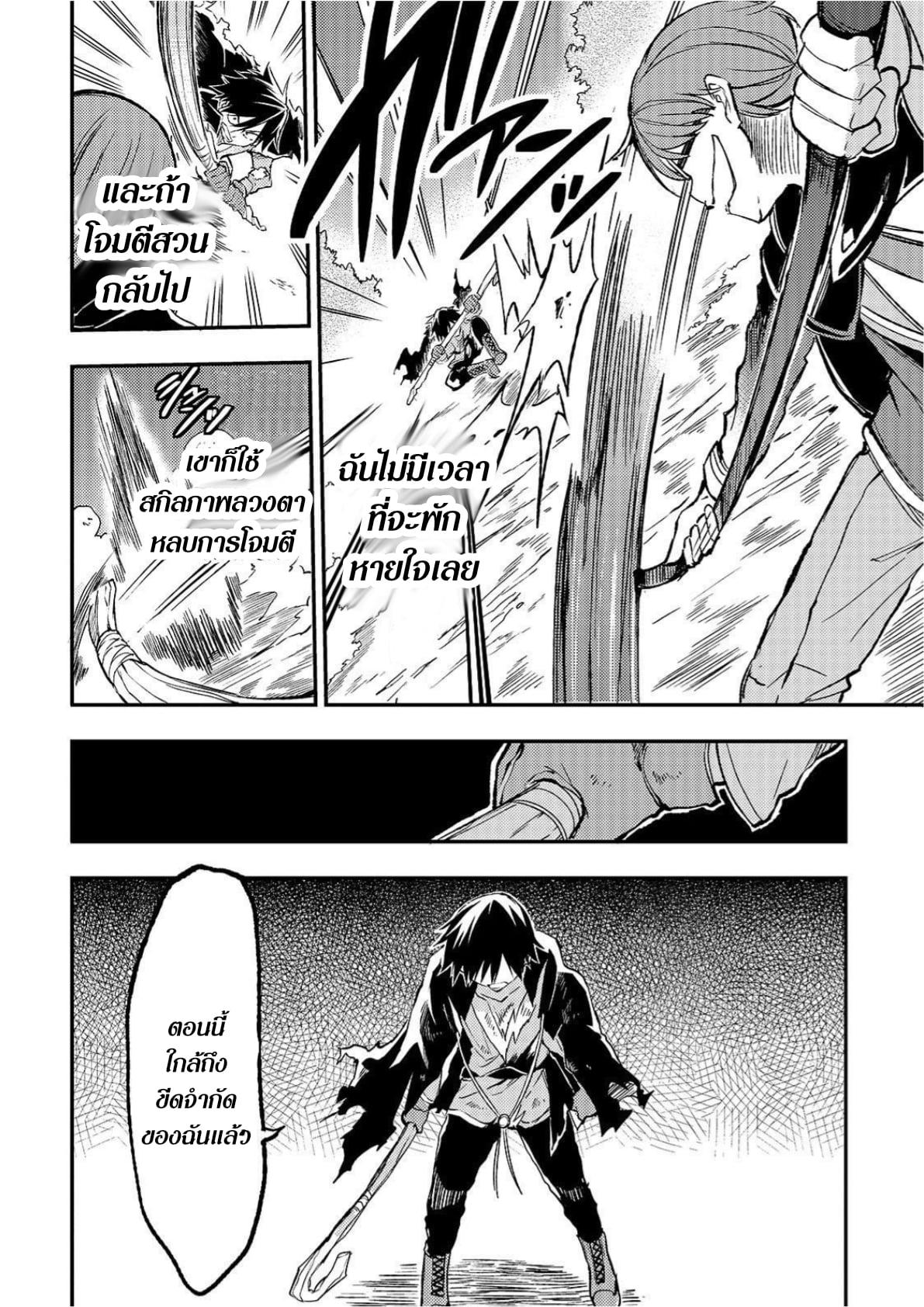 Manga-lc-com อ่านมังงะ อ่านการ์ตูน ออนไลน์ ฟรี Hitoribocchi no Isekai Kouryaku ตอนที่ 1 2 3 4 5 6 7 8 9 10 11 12 13 14 ฟรี ไม่มีโฆษณา Manga-lc - อ่าน มังงะ อ่าน การ์ตูน ออนไลน์ อ่านมังงะ ฟรี