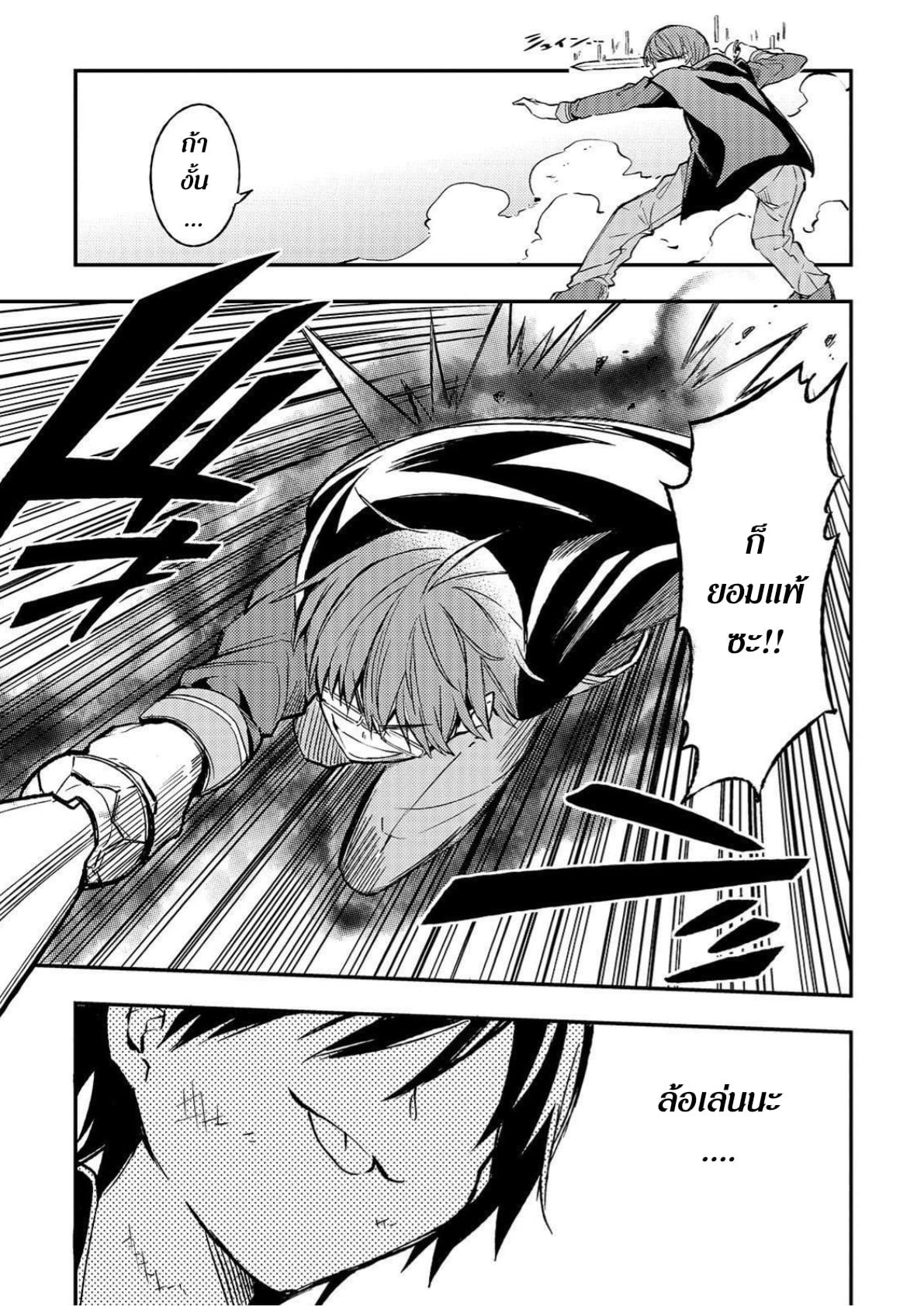 Manga-lc-com อ่านมังงะ อ่านการ์ตูน ออนไลน์ ฟรี Hitoribocchi no Isekai Kouryaku ตอนที่ 1 2 3 4 5 6 7 8 9 10 11 12 13 14 ฟรี ไม่มีโฆษณา Manga-lc - อ่าน มังงะ อ่าน การ์ตูน ออนไลน์ อ่านมังงะ ฟรี