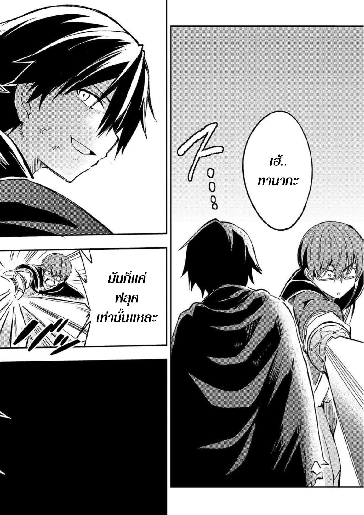 Manga-lc-com อ่านมังงะ อ่านการ์ตูน ออนไลน์ ฟรี Hitoribocchi no Isekai Kouryaku ตอนที่ 1 2 3 4 5 6 7 8 9 10 11 12 13 14 ฟรี ไม่มีโฆษณา Manga-lc - อ่าน มังงะ อ่าน การ์ตูน ออนไลน์ อ่านมังงะ ฟรี