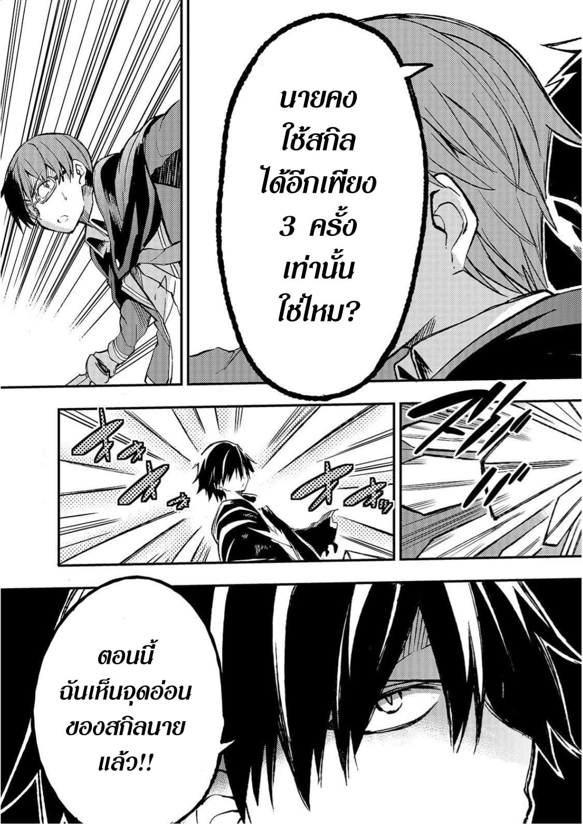 Manga-lc-com อ่านมังงะ อ่านการ์ตูน ออนไลน์ ฟรี Hitoribocchi no Isekai Kouryaku ตอนที่ 1 2 3 4 5 6 7 8 9 10 11 12 13 14 ฟรี ไม่มีโฆษณา Manga-lc - อ่าน มังงะ อ่าน การ์ตูน ออนไลน์ อ่านมังงะ ฟรี