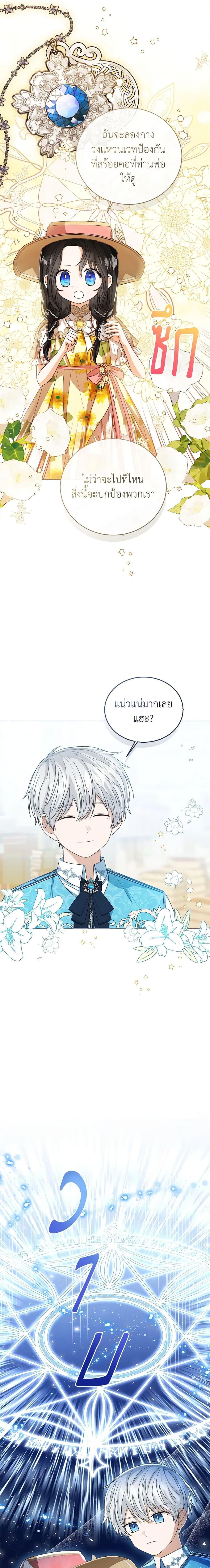 Manga-lc-com อ่านมังงะ อ่านการ์ตูน ออนไลน์ ฟรี Baby Princess Through the Status Window ตอนที่ 1 2 3 4 5 6 7 8 9 10 11 12 13 14 ฟรี ไม่มีโฆษณา Manga-lc - อ่าน มังงะ อ่าน การ์ตูน ออนไลน์ อ่านมังงะ ฟรี