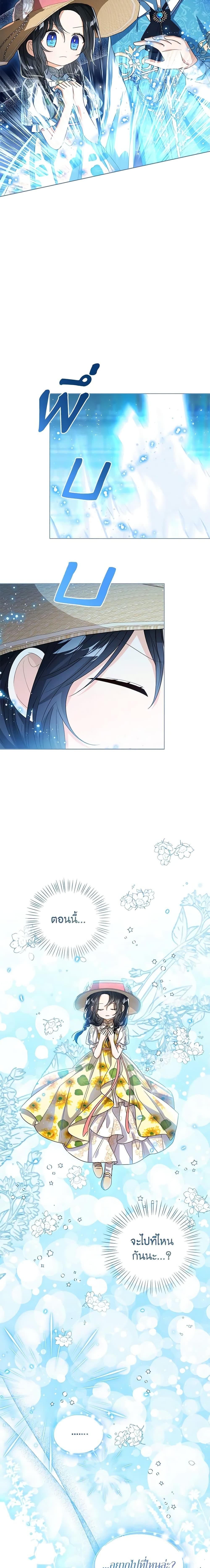 Manga-lc-com อ่านมังงะ อ่านการ์ตูน ออนไลน์ ฟรี Baby Princess Through the Status Window ตอนที่ 1 2 3 4 5 6 7 8 9 10 11 12 13 14 ฟรี ไม่มีโฆษณา Manga-lc - อ่าน มังงะ อ่าน การ์ตูน ออนไลน์ อ่านมังงะ ฟรี