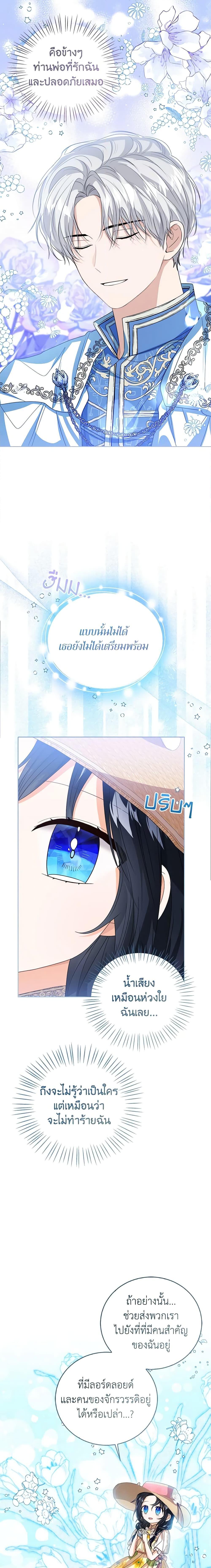 Manga-lc-com อ่านมังงะ อ่านการ์ตูน ออนไลน์ ฟรี Baby Princess Through the Status Window ตอนที่ 1 2 3 4 5 6 7 8 9 10 11 12 13 14 ฟรี ไม่มีโฆษณา Manga-lc - อ่าน มังงะ อ่าน การ์ตูน ออนไลน์ อ่านมังงะ ฟรี