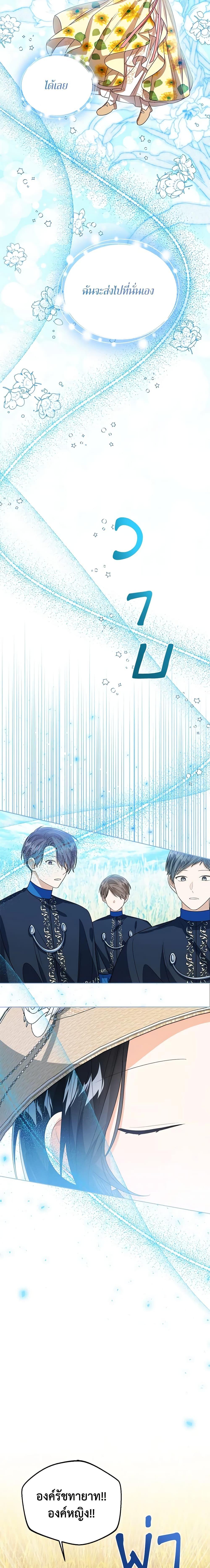 Manga-lc-com อ่านมังงะ อ่านการ์ตูน ออนไลน์ ฟรี Baby Princess Through the Status Window ตอนที่ 1 2 3 4 5 6 7 8 9 10 11 12 13 14 ฟรี ไม่มีโฆษณา Manga-lc - อ่าน มังงะ อ่าน การ์ตูน ออนไลน์ อ่านมังงะ ฟรี