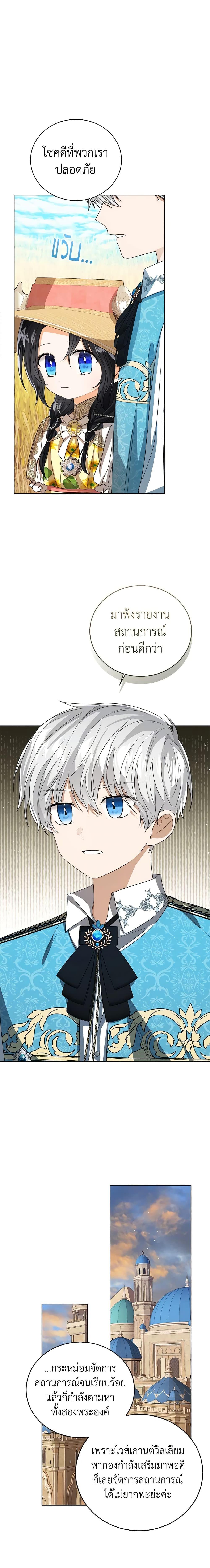 Manga-lc-com อ่านมังงะ อ่านการ์ตูน ออนไลน์ ฟรี Baby Princess Through the Status Window ตอนที่ 1 2 3 4 5 6 7 8 9 10 11 12 13 14 ฟรี ไม่มีโฆษณา Manga-lc - อ่าน มังงะ อ่าน การ์ตูน ออนไลน์ อ่านมังงะ ฟรี