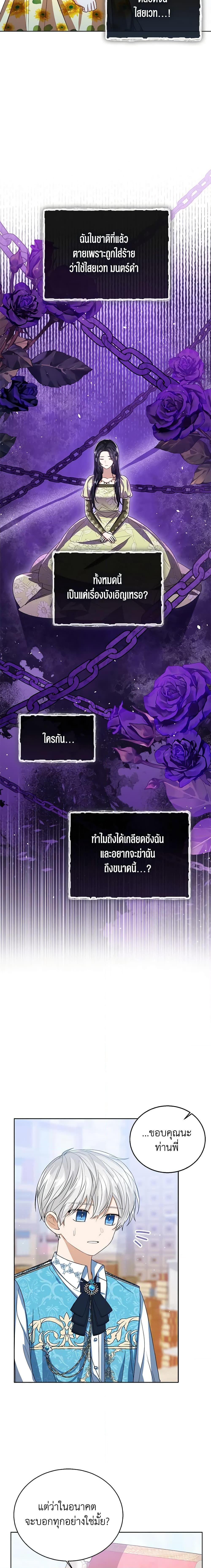 Manga-lc-com อ่านมังงะ อ่านการ์ตูน ออนไลน์ ฟรี Baby Princess Through the Status Window ตอนที่ 1 2 3 4 5 6 7 8 9 10 11 12 13 14 ฟรี ไม่มีโฆษณา Manga-lc - อ่าน มังงะ อ่าน การ์ตูน ออนไลน์ อ่านมังงะ ฟรี