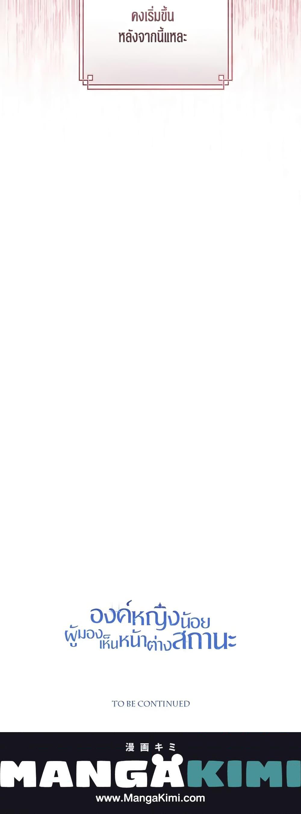 Manga-lc-com อ่านมังงะ อ่านการ์ตูน ออนไลน์ ฟรี Baby Princess Through the Status Window ตอนที่ 1 2 3 4 5 6 7 8 9 10 11 12 13 14 ฟรี ไม่มีโฆษณา Manga-lc - อ่าน มังงะ อ่าน การ์ตูน ออนไลน์ อ่านมังงะ ฟรี