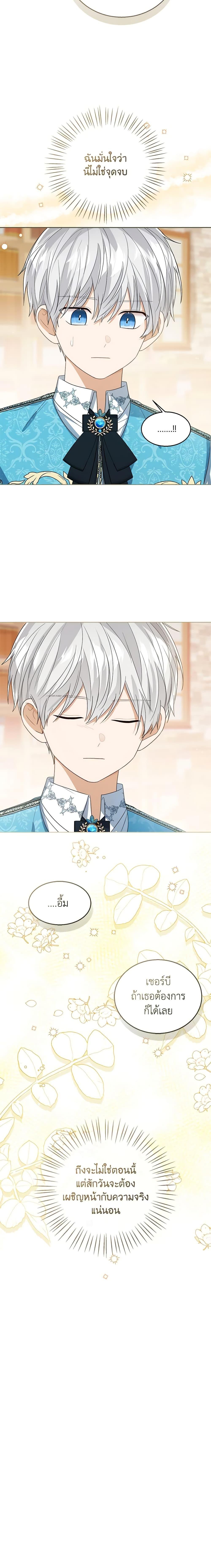 Manga-lc-com อ่านมังงะ อ่านการ์ตูน ออนไลน์ ฟรี Baby Princess Through the Status Window ตอนที่ 1 2 3 4 5 6 7 8 9 10 11 12 13 14 ฟรี ไม่มีโฆษณา Manga-lc - อ่าน มังงะ อ่าน การ์ตูน ออนไลน์ อ่านมังงะ ฟรี