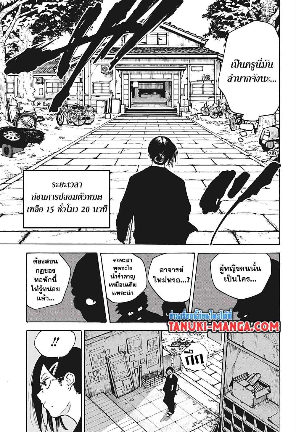 Manga-lc-com อ่านมังงะ อ่านการ์ตูน ออนไลน์ ฟรี Sakamoto Days ตอนที่ 1 2 3 4 5 6 7 8 9 10 11 12 13 14 ฟรี ไม่มีโฆษณา Manga-lc - อ่าน มังงะ อ่าน การ์ตูน ออนไลน์ อ่านมังงะ ฟรี