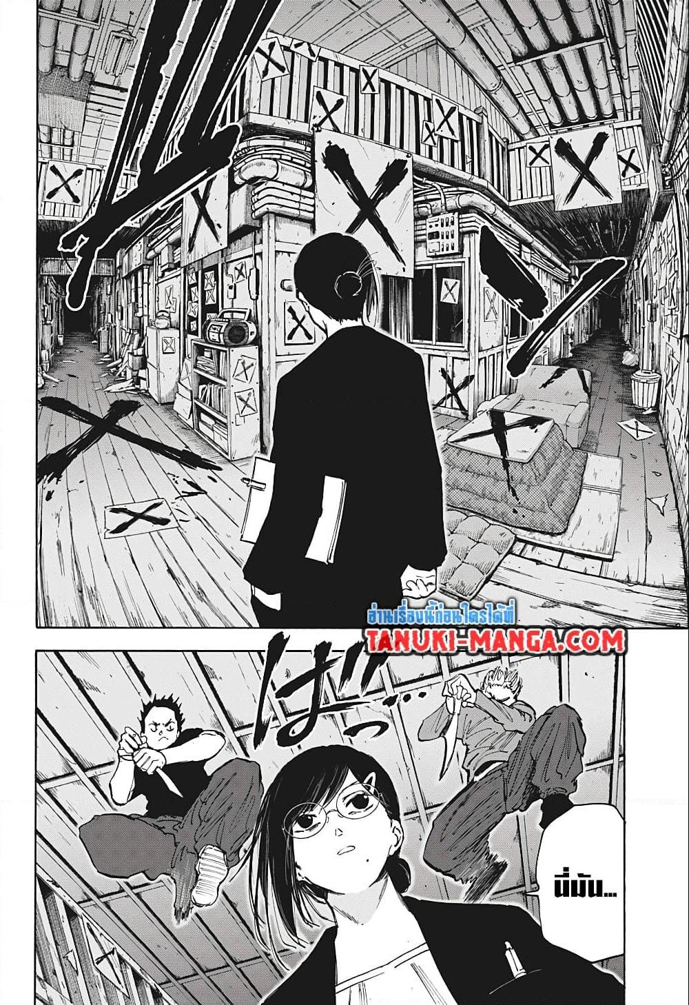 Manga-lc-com อ่านมังงะ อ่านการ์ตูน ออนไลน์ ฟรี Sakamoto Days ตอนที่ 1 2 3 4 5 6 7 8 9 10 11 12 13 14 ฟรี ไม่มีโฆษณา Manga-lc - อ่าน มังงะ อ่าน การ์ตูน ออนไลน์ อ่านมังงะ ฟรี