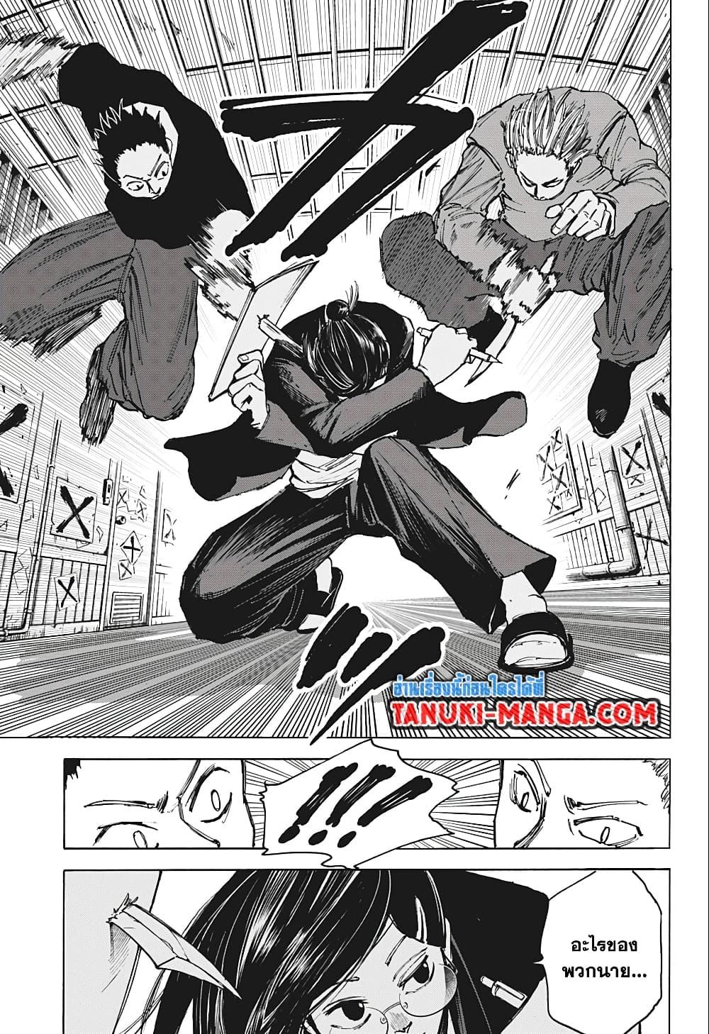 Manga-lc-com อ่านมังงะ อ่านการ์ตูน ออนไลน์ ฟรี Sakamoto Days ตอนที่ 1 2 3 4 5 6 7 8 9 10 11 12 13 14 ฟรี ไม่มีโฆษณา Manga-lc - อ่าน มังงะ อ่าน การ์ตูน ออนไลน์ อ่านมังงะ ฟรี