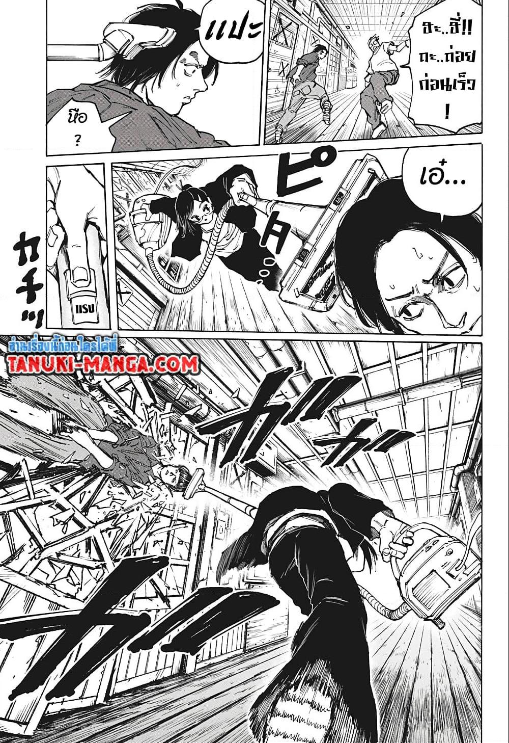 Manga-lc-com อ่านมังงะ อ่านการ์ตูน ออนไลน์ ฟรี Sakamoto Days ตอนที่ 1 2 3 4 5 6 7 8 9 10 11 12 13 14 ฟรี ไม่มีโฆษณา Manga-lc - อ่าน มังงะ อ่าน การ์ตูน ออนไลน์ อ่านมังงะ ฟรี