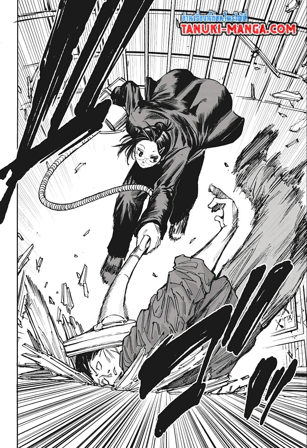 Manga-lc-com อ่านมังงะ อ่านการ์ตูน ออนไลน์ ฟรี Sakamoto Days ตอนที่ 1 2 3 4 5 6 7 8 9 10 11 12 13 14 ฟรี ไม่มีโฆษณา Manga-lc - อ่าน มังงะ อ่าน การ์ตูน ออนไลน์ อ่านมังงะ ฟรี