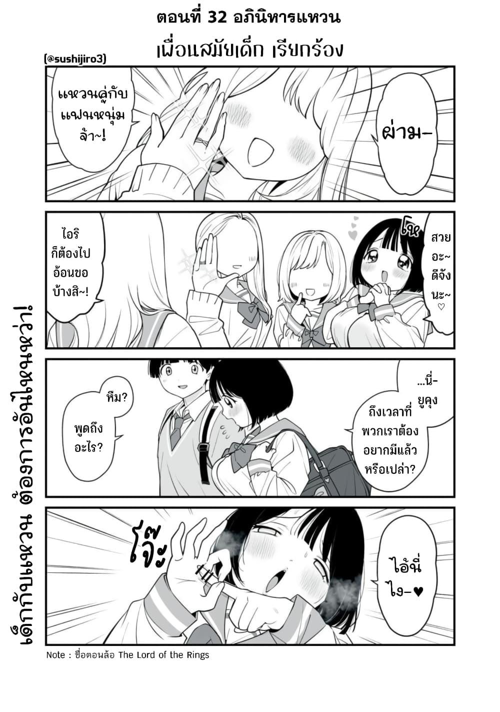 Manga-lc-com อ่านมังงะ อ่านการ์ตูน ออนไลน์ ฟรี Dou Ganbatte mo H ni Nacchau Osananajimi ตอนที่ 1 2 3 4 5 6 7 8 9 10 11 12 13 14 ฟรี ไม่มีโฆษณา Manga-lc - อ่าน มังงะ อ่าน การ์ตูน ออนไลน์ อ่านมังงะ ฟรี