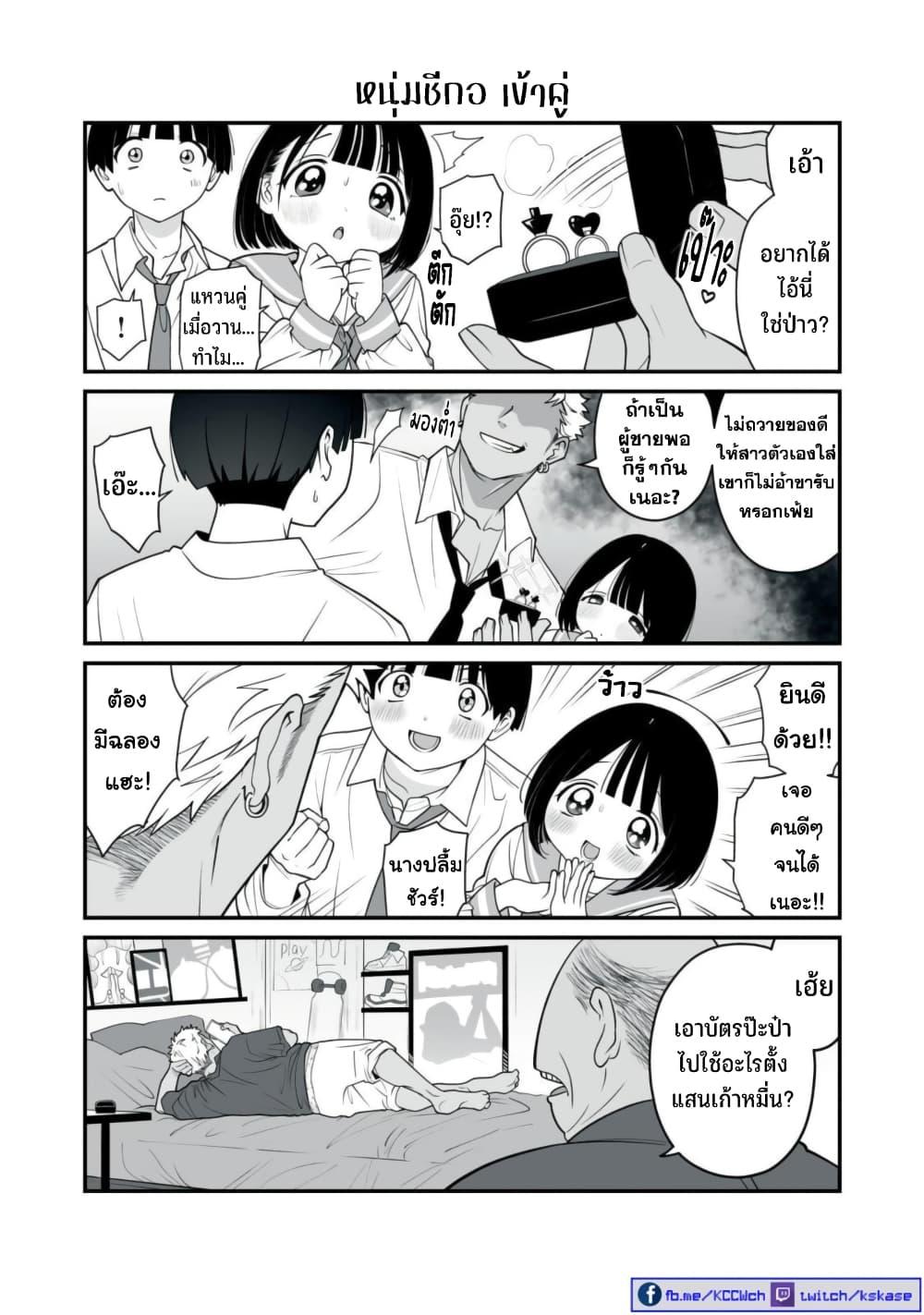 Manga-lc-com อ่านมังงะ อ่านการ์ตูน ออนไลน์ ฟรี Dou Ganbatte mo H ni Nacchau Osananajimi ตอนที่ 1 2 3 4 5 6 7 8 9 10 11 12 13 14 ฟรี ไม่มีโฆษณา Manga-lc - อ่าน มังงะ อ่าน การ์ตูน ออนไลน์ อ่านมังงะ ฟรี