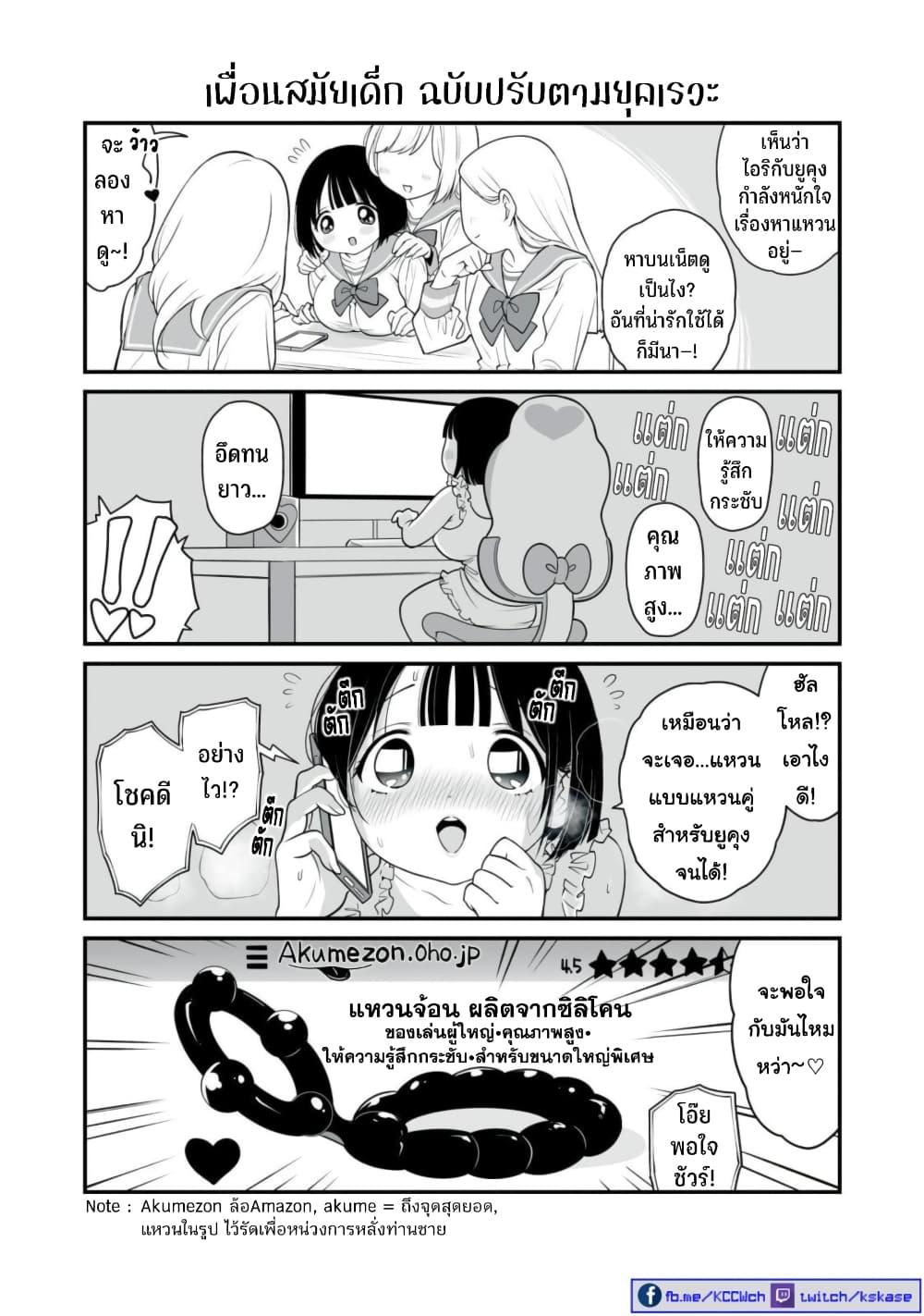 Manga-lc-com อ่านมังงะ อ่านการ์ตูน ออนไลน์ ฟรี Dou Ganbatte mo H ni Nacchau Osananajimi ตอนที่ 1 2 3 4 5 6 7 8 9 10 11 12 13 14 ฟรี ไม่มีโฆษณา Manga-lc - อ่าน มังงะ อ่าน การ์ตูน ออนไลน์ อ่านมังงะ ฟรี