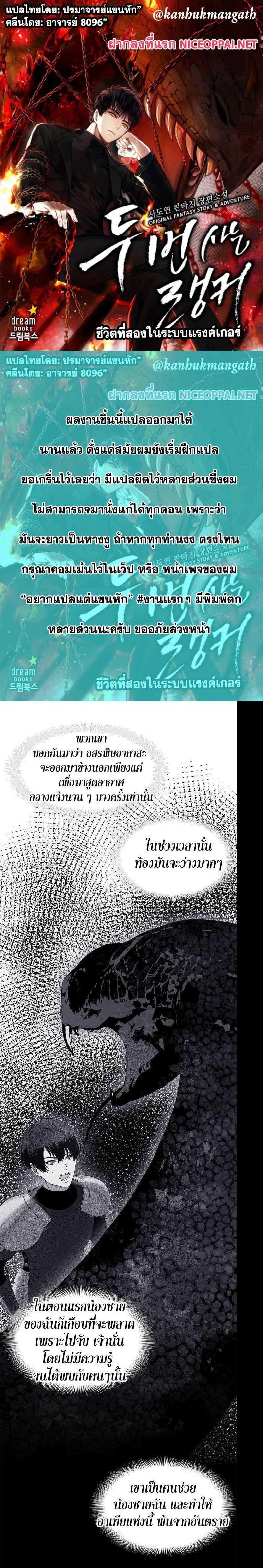 Manga-lc-com อ่านมังงะ อ่านการ์ตูน ออนไลน์ ฟรี Ranker Who Lives A Second Time ตอนที่ 1 2 3 4 5 6 7 8 9 10 11 12 13 14 ฟรี ไม่มีโฆษณา Manga-lc - อ่าน มังงะ อ่าน การ์ตูน ออนไลน์ อ่านมังงะ ฟรี