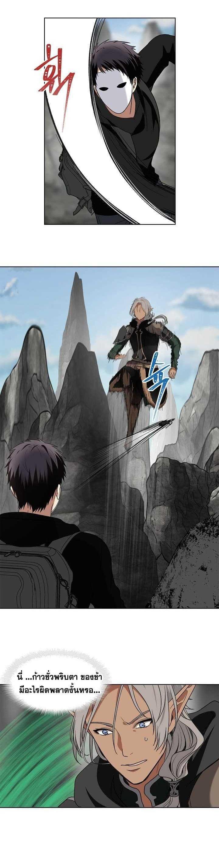 Manga-lc-com อ่านมังงะ อ่านการ์ตูน ออนไลน์ ฟรี Ranker Who Lives A Second Time ตอนที่ 1 2 3 4 5 6 7 8 9 10 11 12 13 14 ฟรี ไม่มีโฆษณา Manga-lc - อ่าน มังงะ อ่าน การ์ตูน ออนไลน์ อ่านมังงะ ฟรี