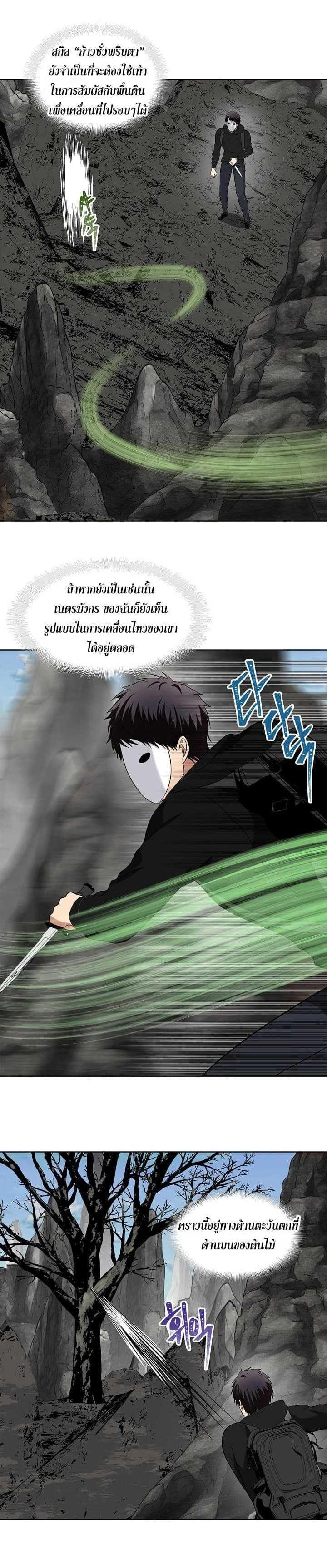 Manga-lc-com อ่านมังงะ อ่านการ์ตูน ออนไลน์ ฟรี Ranker Who Lives A Second Time ตอนที่ 1 2 3 4 5 6 7 8 9 10 11 12 13 14 ฟรี ไม่มีโฆษณา Manga-lc - อ่าน มังงะ อ่าน การ์ตูน ออนไลน์ อ่านมังงะ ฟรี
