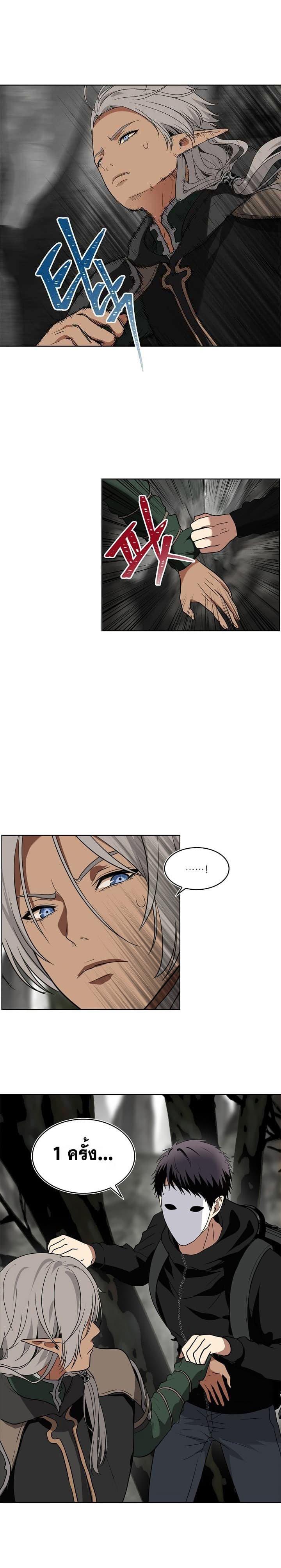 Manga-lc-com อ่านมังงะ อ่านการ์ตูน ออนไลน์ ฟรี Ranker Who Lives A Second Time ตอนที่ 1 2 3 4 5 6 7 8 9 10 11 12 13 14 ฟรี ไม่มีโฆษณา Manga-lc - อ่าน มังงะ อ่าน การ์ตูน ออนไลน์ อ่านมังงะ ฟรี