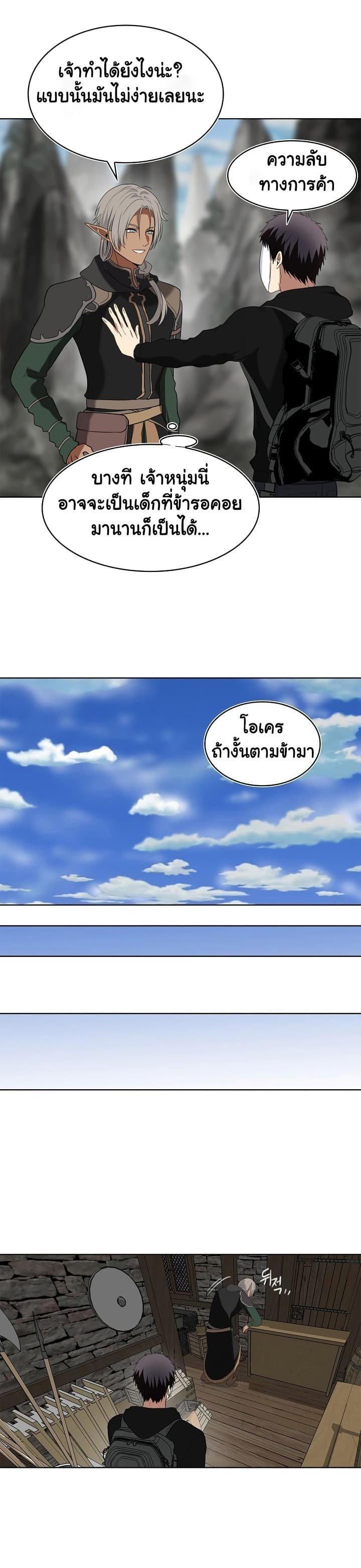 Manga-lc-com อ่านมังงะ อ่านการ์ตูน ออนไลน์ ฟรี Ranker Who Lives A Second Time ตอนที่ 1 2 3 4 5 6 7 8 9 10 11 12 13 14 ฟรี ไม่มีโฆษณา Manga-lc - อ่าน มังงะ อ่าน การ์ตูน ออนไลน์ อ่านมังงะ ฟรี