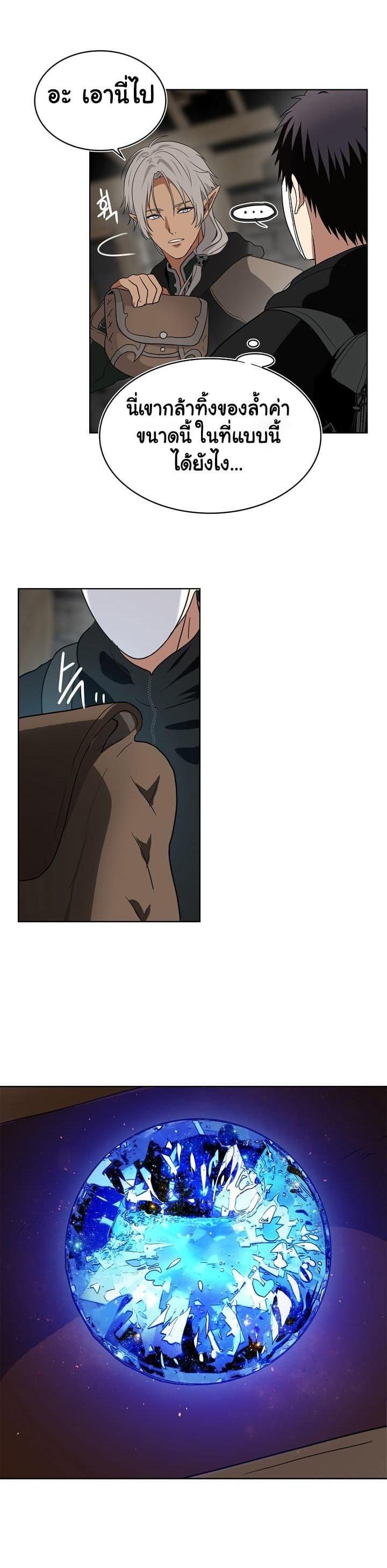 Manga-lc-com อ่านมังงะ อ่านการ์ตูน ออนไลน์ ฟรี Ranker Who Lives A Second Time ตอนที่ 1 2 3 4 5 6 7 8 9 10 11 12 13 14 ฟรี ไม่มีโฆษณา Manga-lc - อ่าน มังงะ อ่าน การ์ตูน ออนไลน์ อ่านมังงะ ฟรี