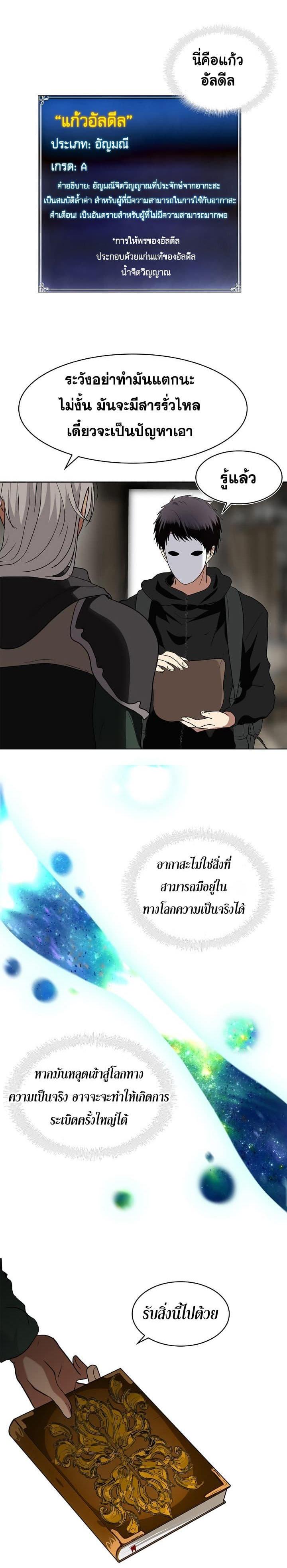 Manga-lc-com อ่านมังงะ อ่านการ์ตูน ออนไลน์ ฟรี Ranker Who Lives A Second Time ตอนที่ 1 2 3 4 5 6 7 8 9 10 11 12 13 14 ฟรี ไม่มีโฆษณา Manga-lc - อ่าน มังงะ อ่าน การ์ตูน ออนไลน์ อ่านมังงะ ฟรี