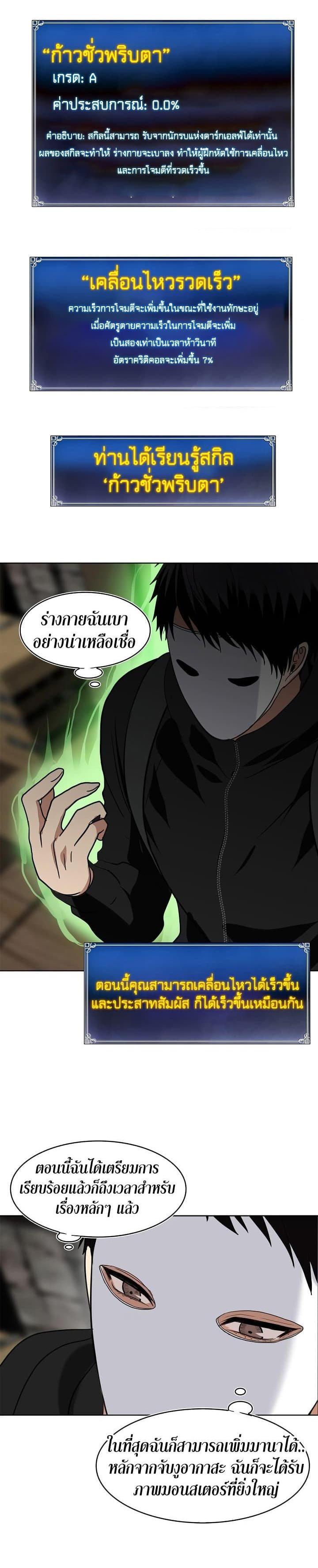 Manga-lc-com อ่านมังงะ อ่านการ์ตูน ออนไลน์ ฟรี Ranker Who Lives A Second Time ตอนที่ 1 2 3 4 5 6 7 8 9 10 11 12 13 14 ฟรี ไม่มีโฆษณา Manga-lc - อ่าน มังงะ อ่าน การ์ตูน ออนไลน์ อ่านมังงะ ฟรี