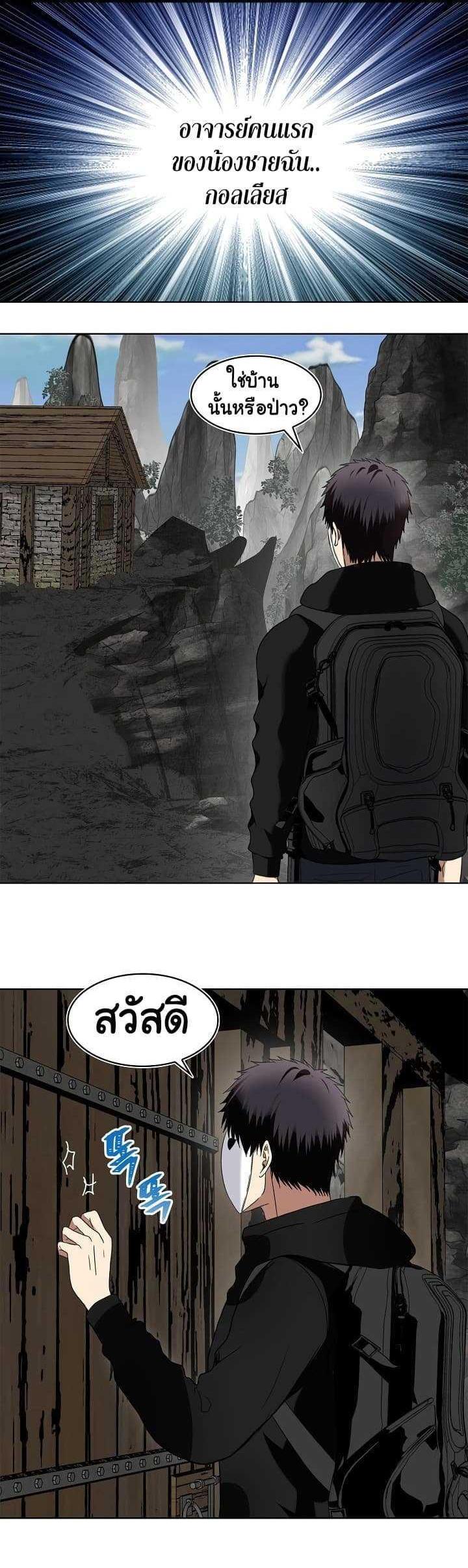 Manga-lc-com อ่านมังงะ อ่านการ์ตูน ออนไลน์ ฟรี Ranker Who Lives A Second Time ตอนที่ 1 2 3 4 5 6 7 8 9 10 11 12 13 14 ฟรี ไม่มีโฆษณา Manga-lc - อ่าน มังงะ อ่าน การ์ตูน ออนไลน์ อ่านมังงะ ฟรี