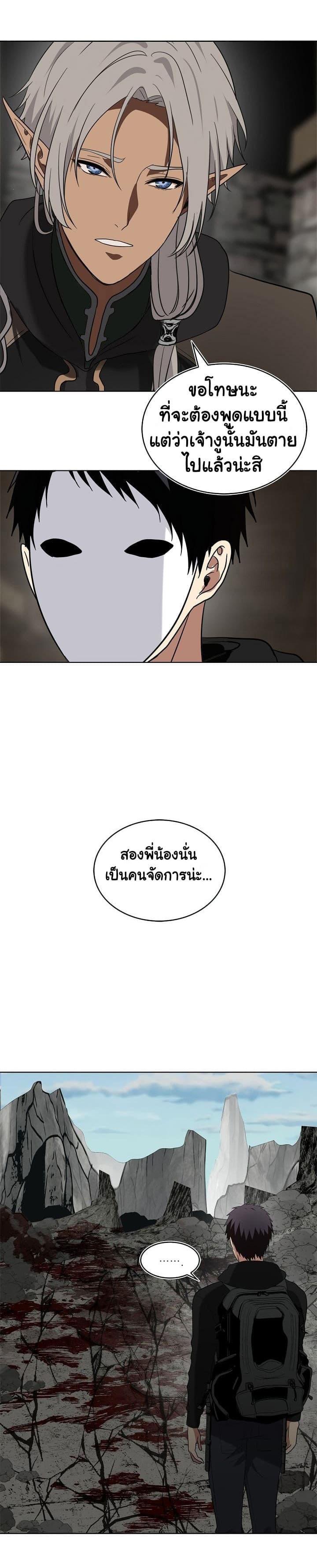 Manga-lc-com อ่านมังงะ อ่านการ์ตูน ออนไลน์ ฟรี Ranker Who Lives A Second Time ตอนที่ 1 2 3 4 5 6 7 8 9 10 11 12 13 14 ฟรี ไม่มีโฆษณา Manga-lc - อ่าน มังงะ อ่าน การ์ตูน ออนไลน์ อ่านมังงะ ฟรี