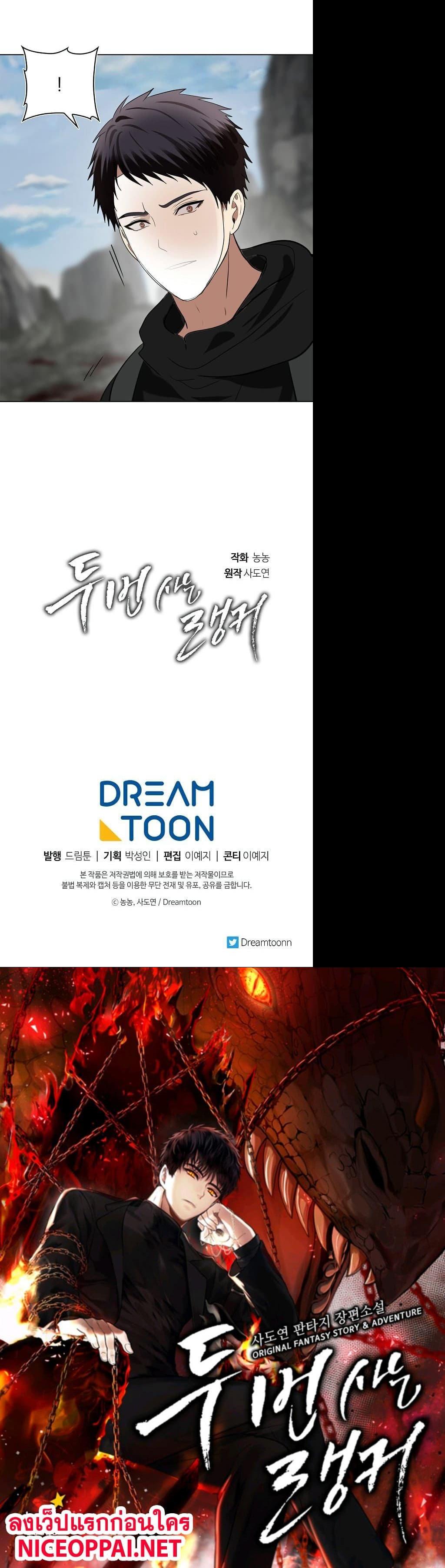 Manga-lc-com อ่านมังงะ อ่านการ์ตูน ออนไลน์ ฟรี Ranker Who Lives A Second Time ตอนที่ 1 2 3 4 5 6 7 8 9 10 11 12 13 14 ฟรี ไม่มีโฆษณา Manga-lc - อ่าน มังงะ อ่าน การ์ตูน ออนไลน์ อ่านมังงะ ฟรี