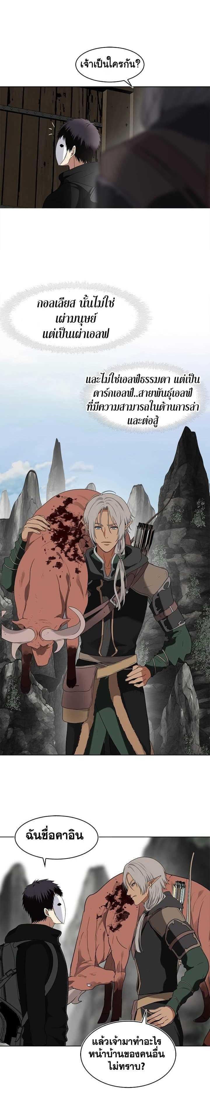 Manga-lc-com อ่านมังงะ อ่านการ์ตูน ออนไลน์ ฟรี Ranker Who Lives A Second Time ตอนที่ 1 2 3 4 5 6 7 8 9 10 11 12 13 14 ฟรี ไม่มีโฆษณา Manga-lc - อ่าน มังงะ อ่าน การ์ตูน ออนไลน์ อ่านมังงะ ฟรี