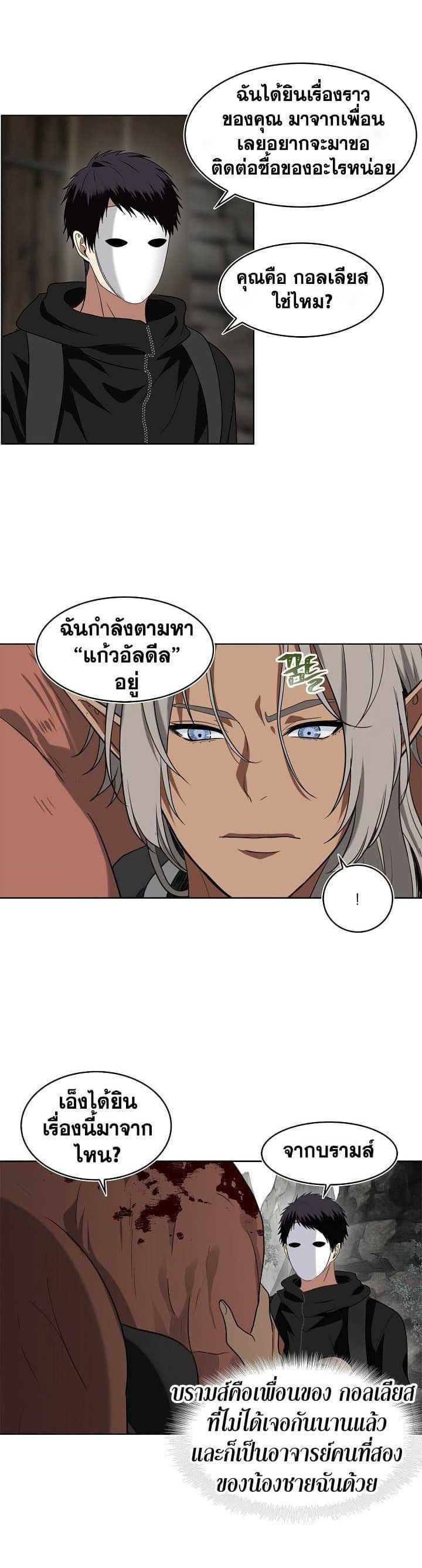 Manga-lc-com อ่านมังงะ อ่านการ์ตูน ออนไลน์ ฟรี Ranker Who Lives A Second Time ตอนที่ 1 2 3 4 5 6 7 8 9 10 11 12 13 14 ฟรี ไม่มีโฆษณา Manga-lc - อ่าน มังงะ อ่าน การ์ตูน ออนไลน์ อ่านมังงะ ฟรี