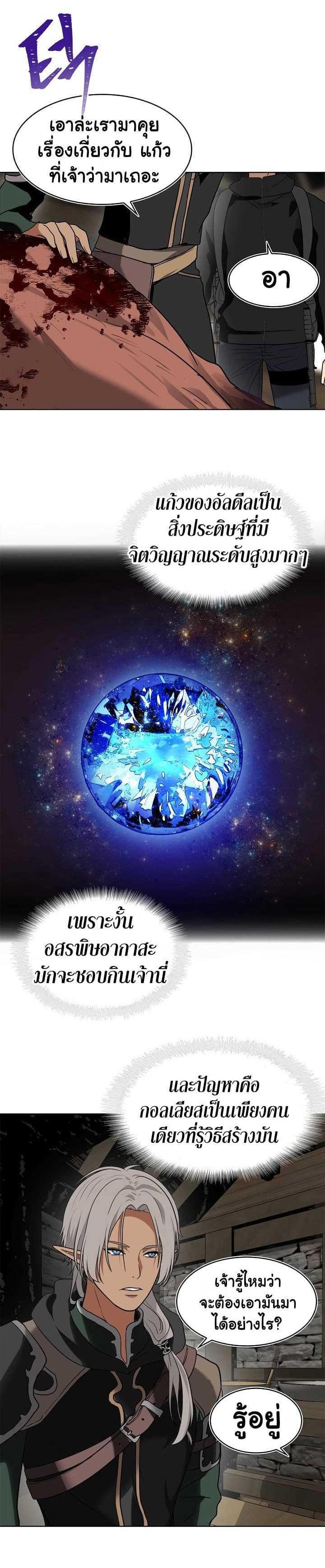 Manga-lc-com อ่านมังงะ อ่านการ์ตูน ออนไลน์ ฟรี Ranker Who Lives A Second Time ตอนที่ 1 2 3 4 5 6 7 8 9 10 11 12 13 14 ฟรี ไม่มีโฆษณา Manga-lc - อ่าน มังงะ อ่าน การ์ตูน ออนไลน์ อ่านมังงะ ฟรี