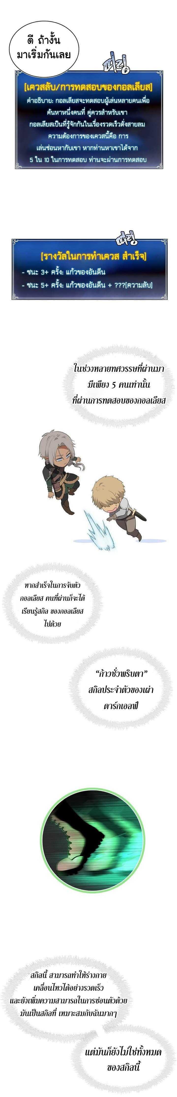 Manga-lc-com อ่านมังงะ อ่านการ์ตูน ออนไลน์ ฟรี Ranker Who Lives A Second Time ตอนที่ 1 2 3 4 5 6 7 8 9 10 11 12 13 14 ฟรี ไม่มีโฆษณา Manga-lc - อ่าน มังงะ อ่าน การ์ตูน ออนไลน์ อ่านมังงะ ฟรี