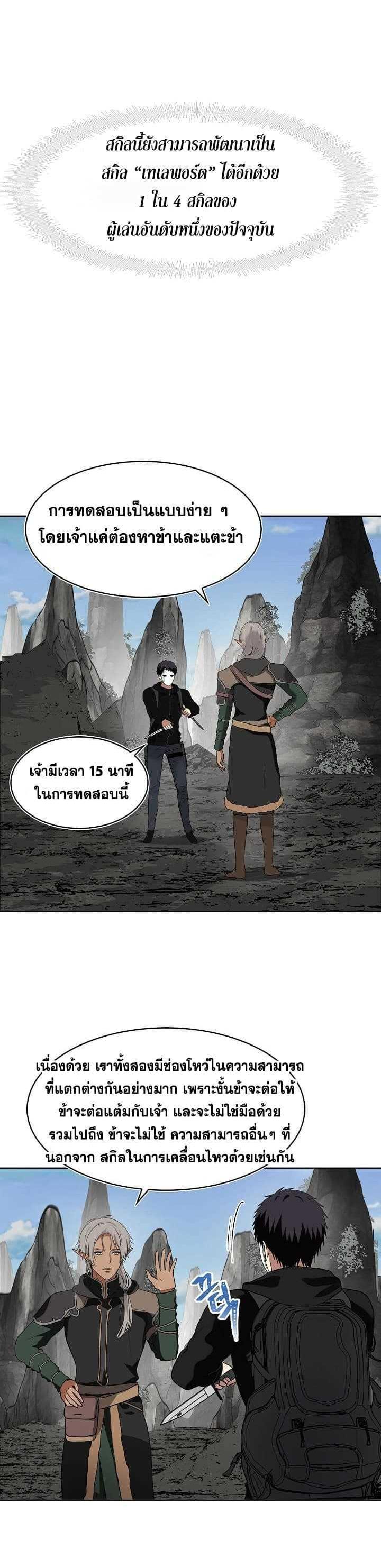 Manga-lc-com อ่านมังงะ อ่านการ์ตูน ออนไลน์ ฟรี Ranker Who Lives A Second Time ตอนที่ 1 2 3 4 5 6 7 8 9 10 11 12 13 14 ฟรี ไม่มีโฆษณา Manga-lc - อ่าน มังงะ อ่าน การ์ตูน ออนไลน์ อ่านมังงะ ฟรี