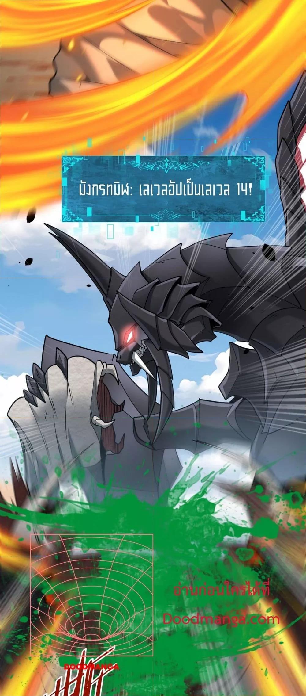 Manga-lc-com อ่านมังงะ อ่านการ์ตูน ออนไลน์ ฟรี IamDrakoMajs ตอนที่ 1 2 3 4 5 6 7 8 9 10 11 12 13 14 ฟรี ไม่มีโฆษณา Manga-lc - อ่าน มังงะ อ่าน การ์ตูน ออนไลน์ อ่านมังงะ ฟรี