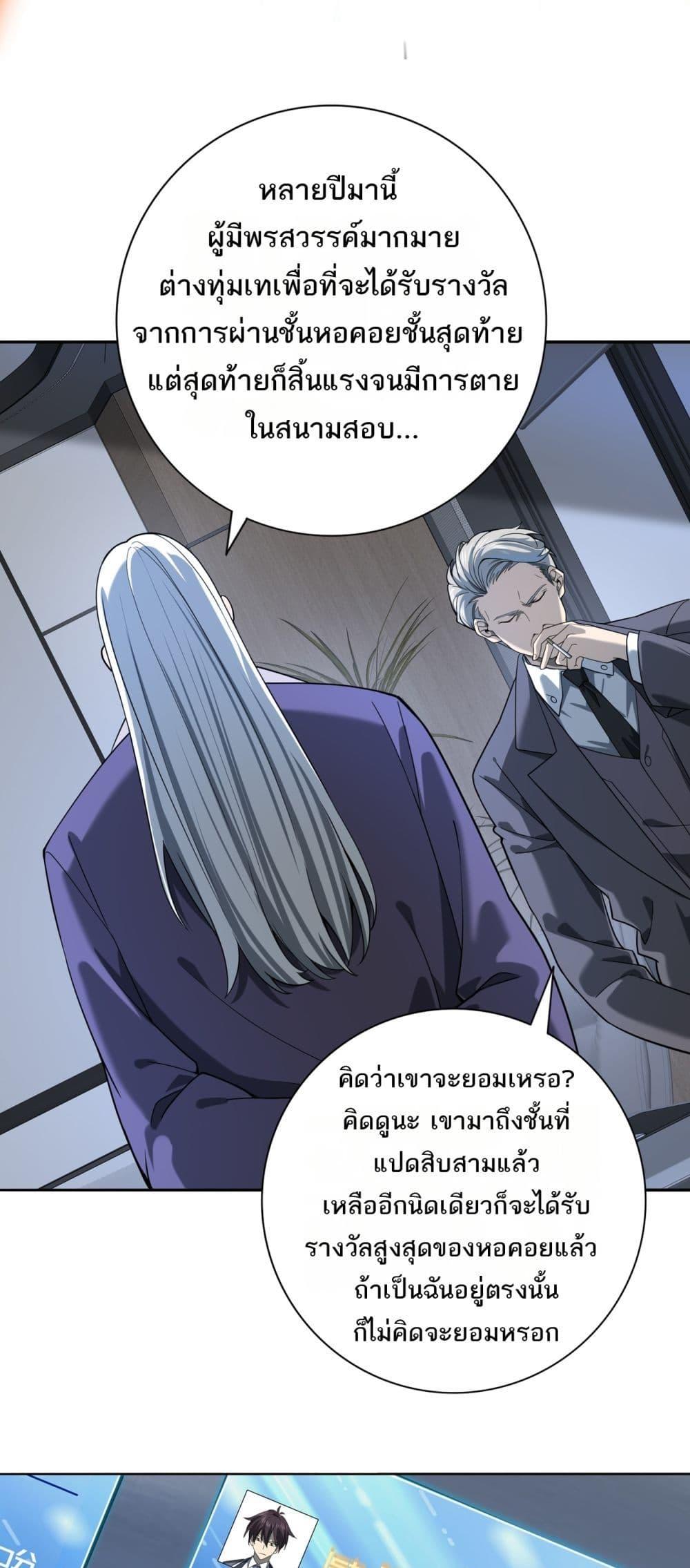 Manga-lc-com อ่านมังงะ อ่านการ์ตูน ออนไลน์ ฟรี IamDrakoMajs ตอนที่ 1 2 3 4 5 6 7 8 9 10 11 12 13 14 ฟรี ไม่มีโฆษณา Manga-lc - อ่าน มังงะ อ่าน การ์ตูน ออนไลน์ อ่านมังงะ ฟรี