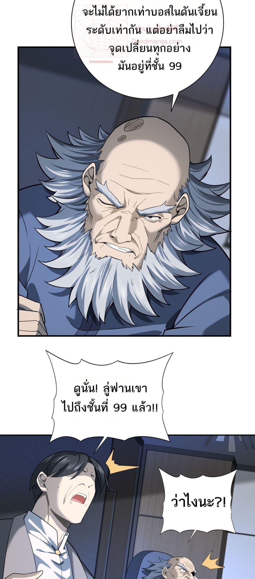 Manga-lc-com อ่านมังงะ อ่านการ์ตูน ออนไลน์ ฟรี IamDrakoMajs ตอนที่ 1 2 3 4 5 6 7 8 9 10 11 12 13 14 ฟรี ไม่มีโฆษณา Manga-lc - อ่าน มังงะ อ่าน การ์ตูน ออนไลน์ อ่านมังงะ ฟรี