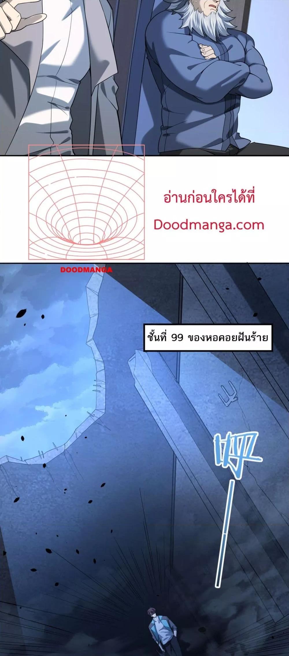 Manga-lc-com อ่านมังงะ อ่านการ์ตูน ออนไลน์ ฟรี IamDrakoMajs ตอนที่ 1 2 3 4 5 6 7 8 9 10 11 12 13 14 ฟรี ไม่มีโฆษณา Manga-lc - อ่าน มังงะ อ่าน การ์ตูน ออนไลน์ อ่านมังงะ ฟรี
