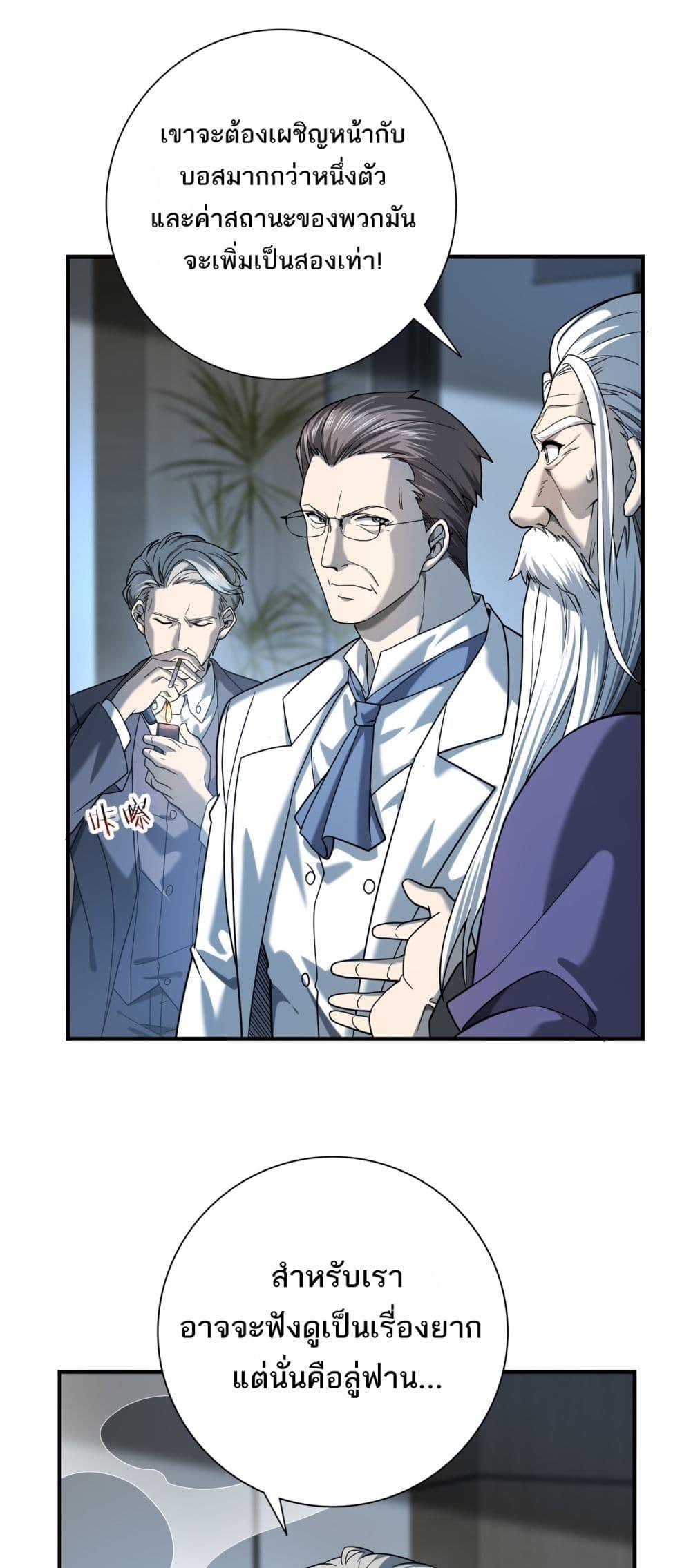 Manga-lc-com อ่านมังงะ อ่านการ์ตูน ออนไลน์ ฟรี IamDrakoMajs ตอนที่ 1 2 3 4 5 6 7 8 9 10 11 12 13 14 ฟรี ไม่มีโฆษณา Manga-lc - อ่าน มังงะ อ่าน การ์ตูน ออนไลน์ อ่านมังงะ ฟรี