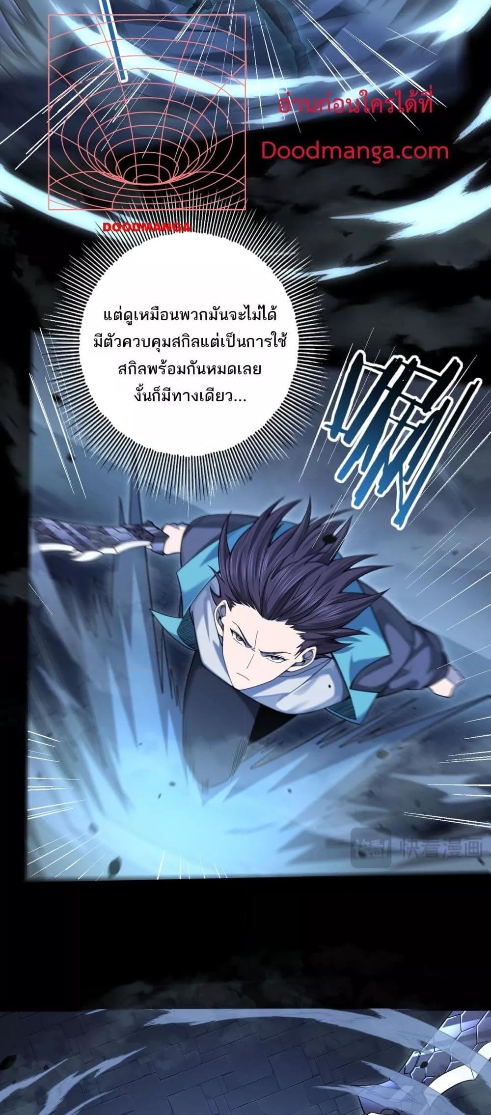 Manga-lc-com อ่านมังงะ อ่านการ์ตูน ออนไลน์ ฟรี IamDrakoMajs ตอนที่ 1 2 3 4 5 6 7 8 9 10 11 12 13 14 ฟรี ไม่มีโฆษณา Manga-lc - อ่าน มังงะ อ่าน การ์ตูน ออนไลน์ อ่านมังงะ ฟรี