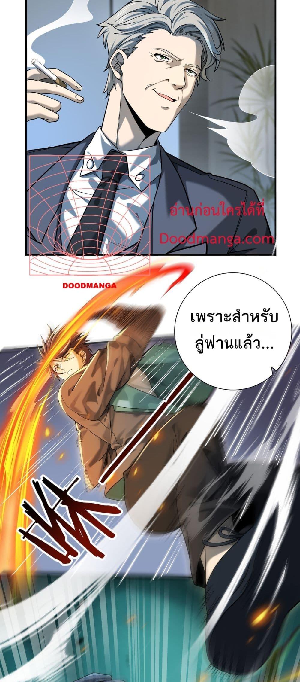 Manga-lc-com อ่านมังงะ อ่านการ์ตูน ออนไลน์ ฟรี IamDrakoMajs ตอนที่ 1 2 3 4 5 6 7 8 9 10 11 12 13 14 ฟรี ไม่มีโฆษณา Manga-lc - อ่าน มังงะ อ่าน การ์ตูน ออนไลน์ อ่านมังงะ ฟรี