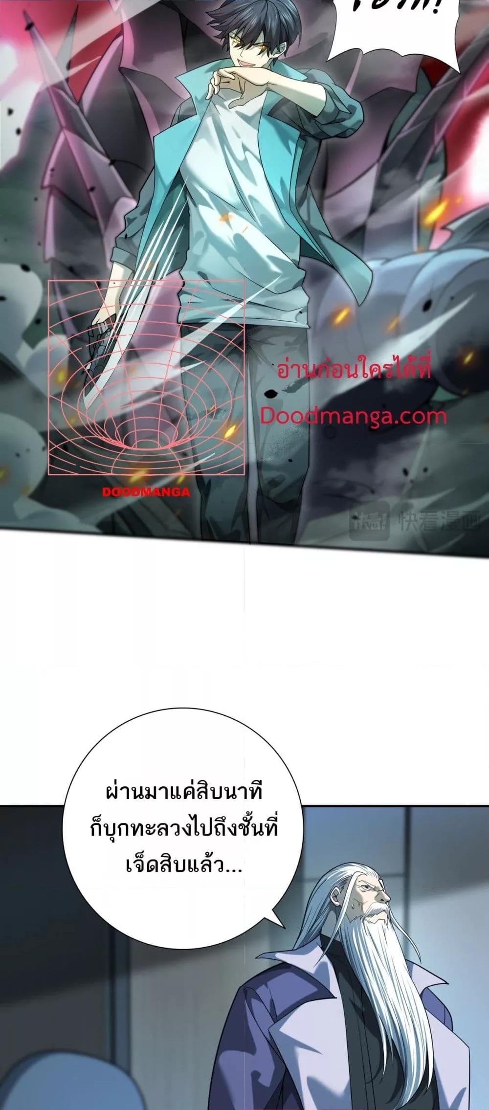 Manga-lc-com อ่านมังงะ อ่านการ์ตูน ออนไลน์ ฟรี IamDrakoMajs ตอนที่ 1 2 3 4 5 6 7 8 9 10 11 12 13 14 ฟรี ไม่มีโฆษณา Manga-lc - อ่าน มังงะ อ่าน การ์ตูน ออนไลน์ อ่านมังงะ ฟรี