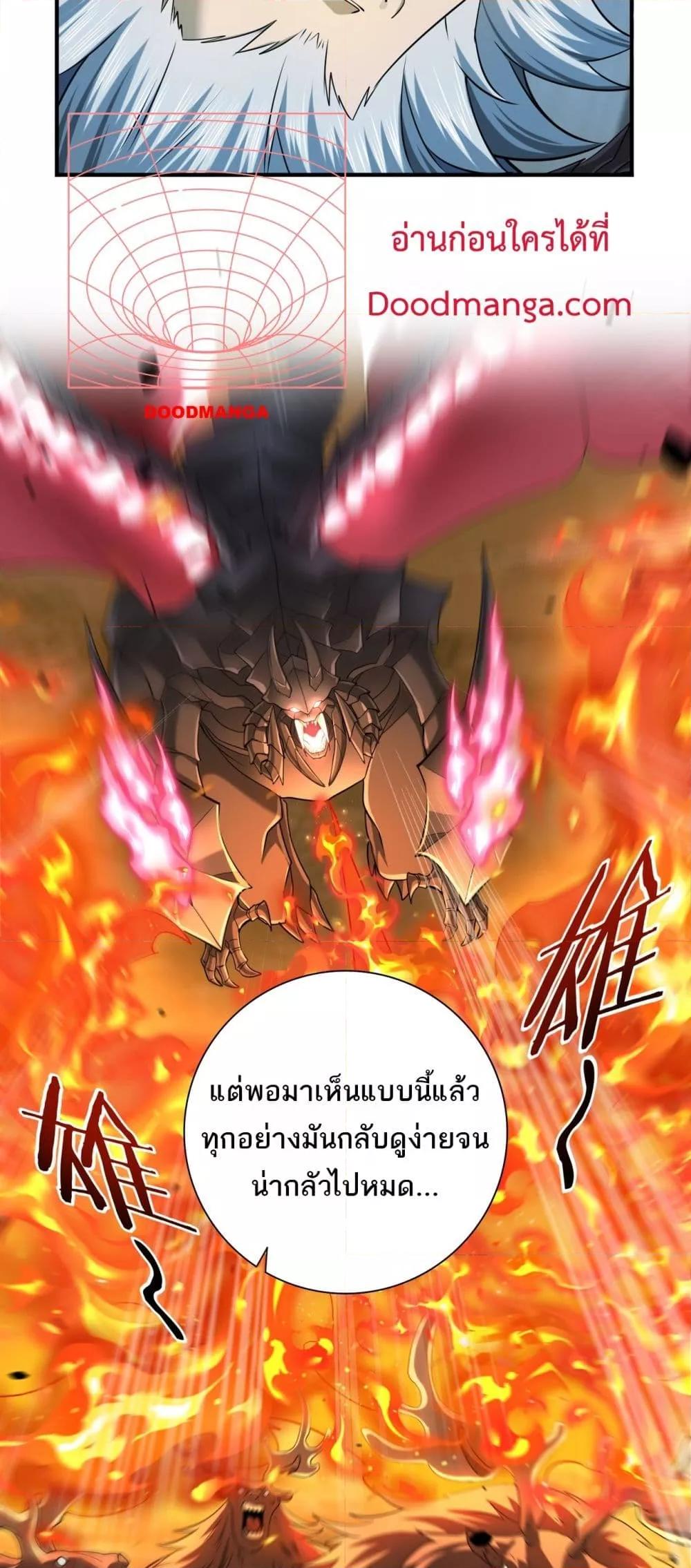 Manga-lc-com อ่านมังงะ อ่านการ์ตูน ออนไลน์ ฟรี IamDrakoMajs ตอนที่ 1 2 3 4 5 6 7 8 9 10 11 12 13 14 ฟรี ไม่มีโฆษณา Manga-lc - อ่าน มังงะ อ่าน การ์ตูน ออนไลน์ อ่านมังงะ ฟรี