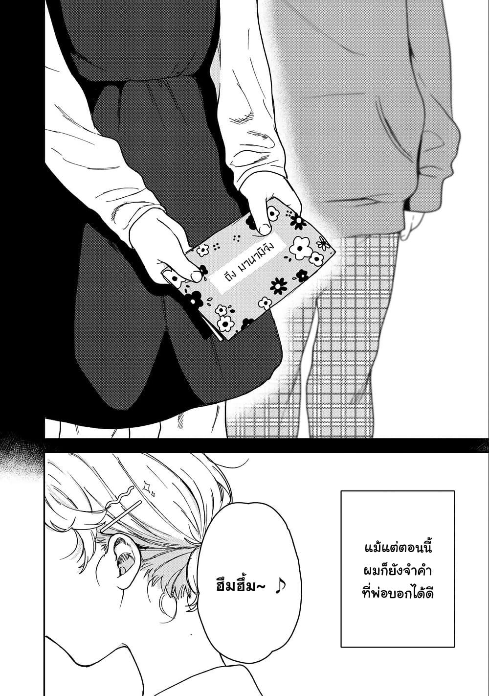 Manga-lc-com อ่านมังงะ อ่านการ์ตูน ออนไลน์ ฟรี Kimi Dake ga Hontou ตอนที่ 1 2 3 4 5 6 7 8 9 10 11 12 13 14 ฟรี ไม่มีโฆษณา Manga-lc - อ่าน มังงะ อ่าน การ์ตูน ออนไลน์ อ่านมังงะ ฟรี