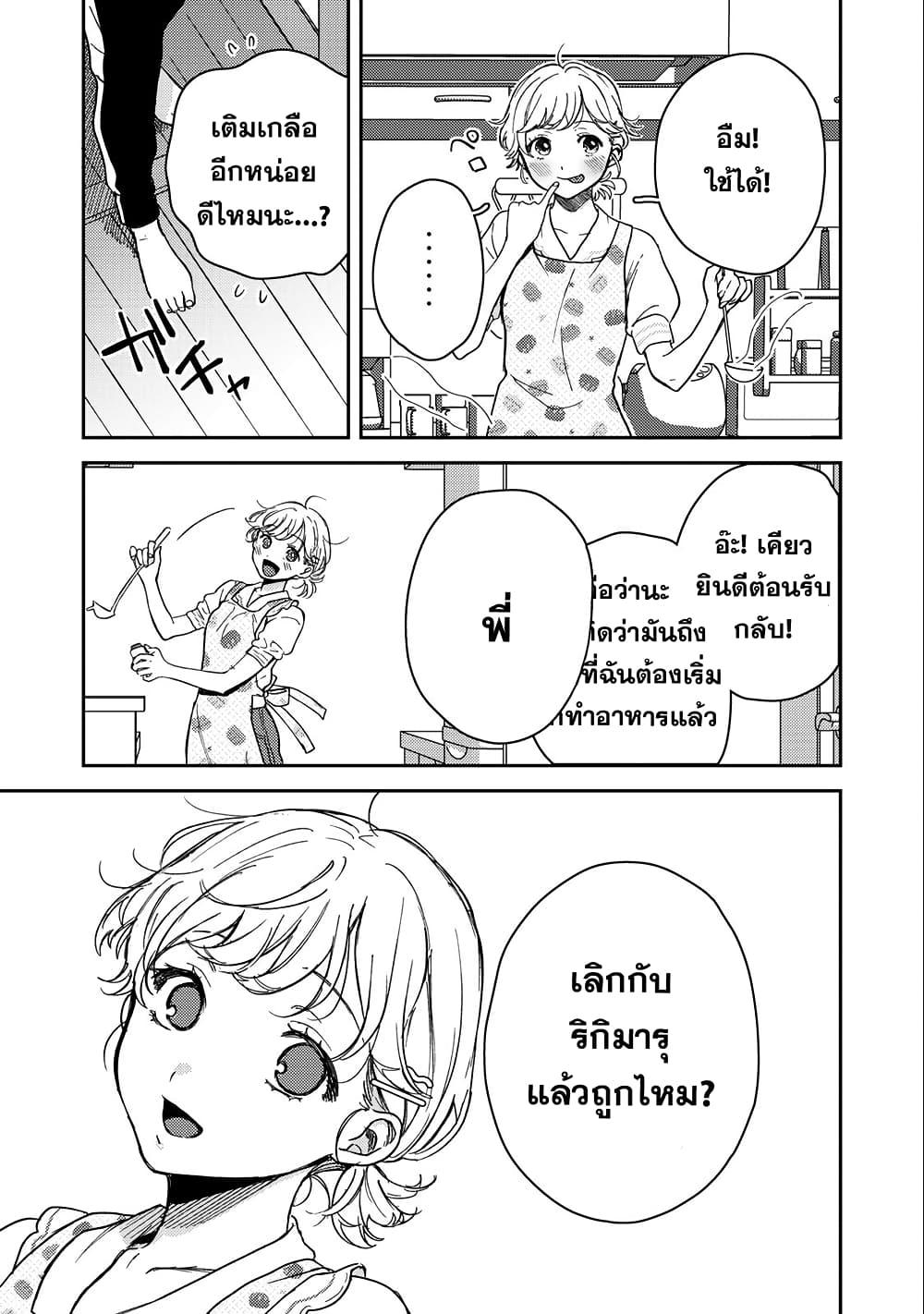 Manga-lc-com อ่านมังงะ อ่านการ์ตูน ออนไลน์ ฟรี Kimi Dake ga Hontou ตอนที่ 1 2 3 4 5 6 7 8 9 10 11 12 13 14 ฟรี ไม่มีโฆษณา Manga-lc - อ่าน มังงะ อ่าน การ์ตูน ออนไลน์ อ่านมังงะ ฟรี