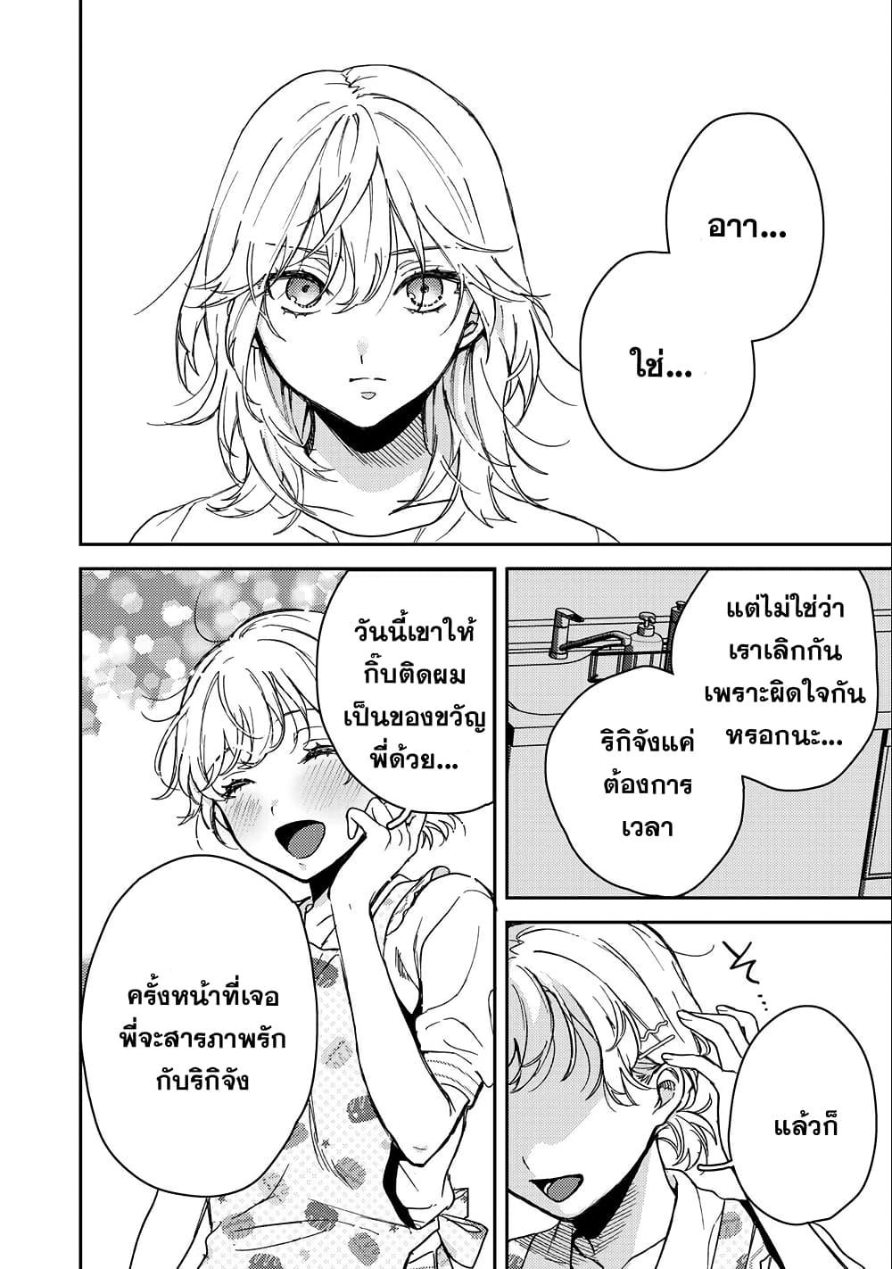 Manga-lc-com อ่านมังงะ อ่านการ์ตูน ออนไลน์ ฟรี Kimi Dake ga Hontou ตอนที่ 1 2 3 4 5 6 7 8 9 10 11 12 13 14 ฟรี ไม่มีโฆษณา Manga-lc - อ่าน มังงะ อ่าน การ์ตูน ออนไลน์ อ่านมังงะ ฟรี
