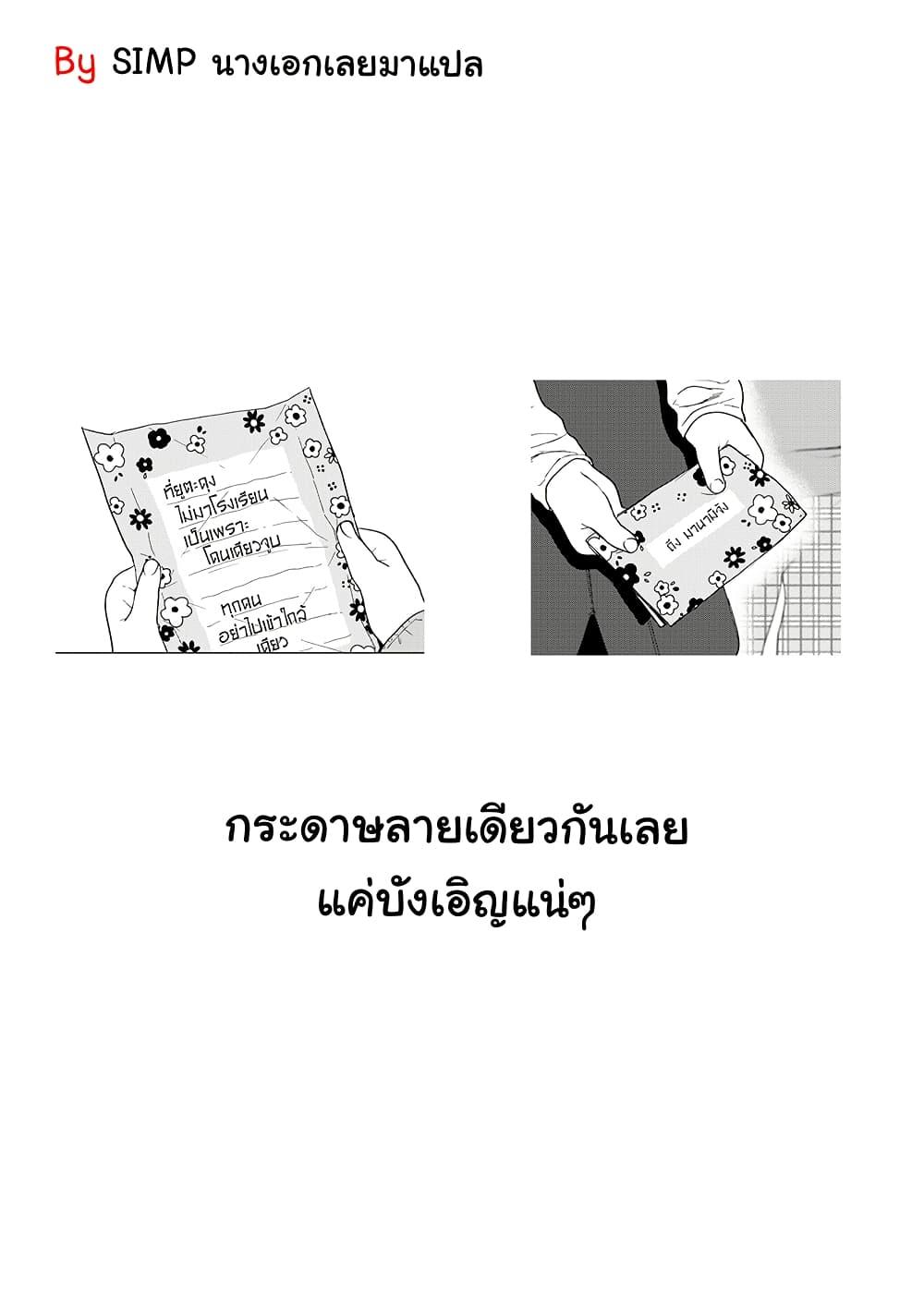 Manga-lc-com อ่านมังงะ อ่านการ์ตูน ออนไลน์ ฟรี Kimi Dake ga Hontou ตอนที่ 1 2 3 4 5 6 7 8 9 10 11 12 13 14 ฟรี ไม่มีโฆษณา Manga-lc - อ่าน มังงะ อ่าน การ์ตูน ออนไลน์ อ่านมังงะ ฟรี